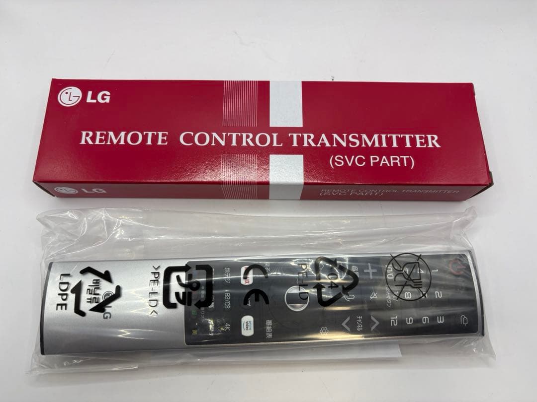 LG マジックリモコン MR20GB TV 新品 未使用