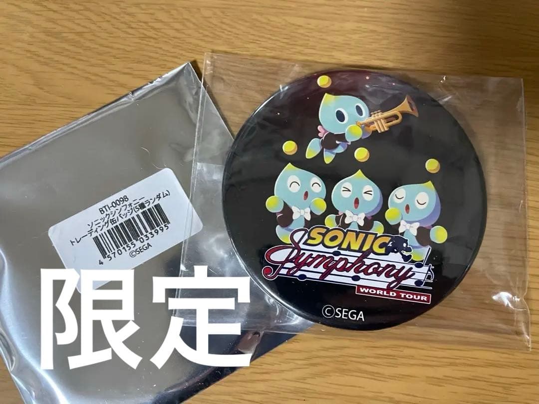 ソニックザヘッジホッグ　缶バッジ　チャオ