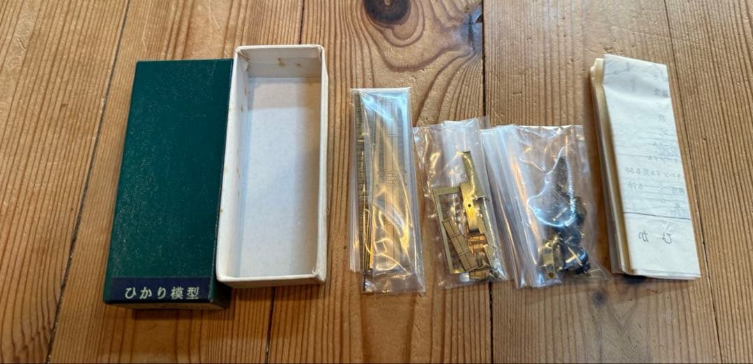 ひかり模型 軽便ボギー土運車 真鍮製 未組立キット 当時物 ナローゲージ