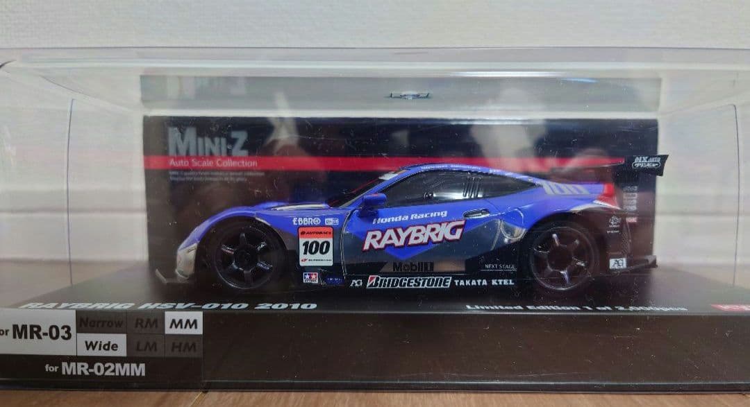 ホビーラジコン MZP218RG ASC RAYBRIG HSV-010 2010
