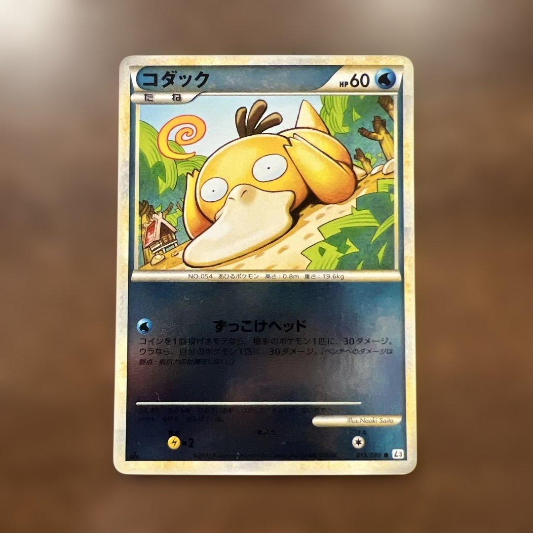 貴重　コダック　レジェンド　ミラー