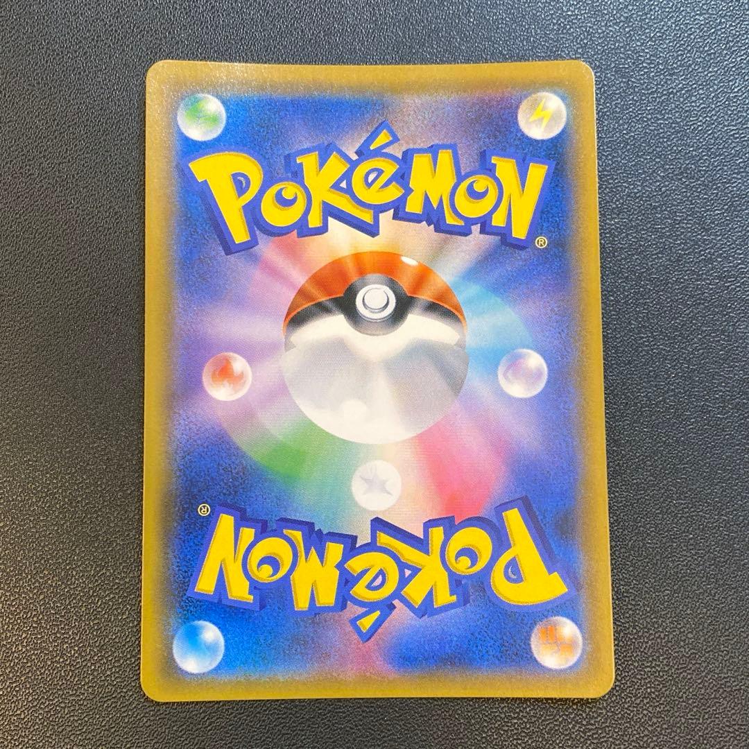 ポケモンカード・ニンフィアgx SSR