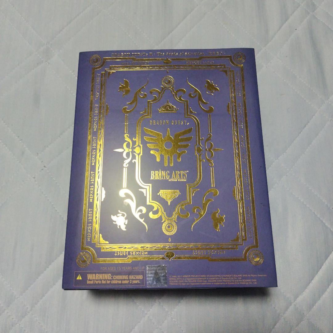 ブリングアーツ・ドラゴンクエストIII主人公