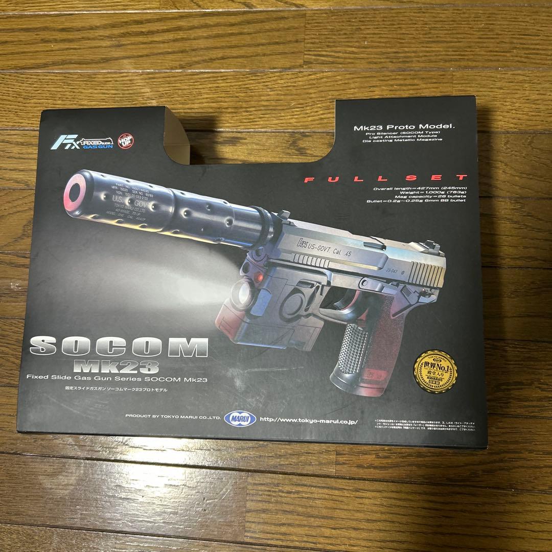 SOCOM Mk23 フルセット トイガン