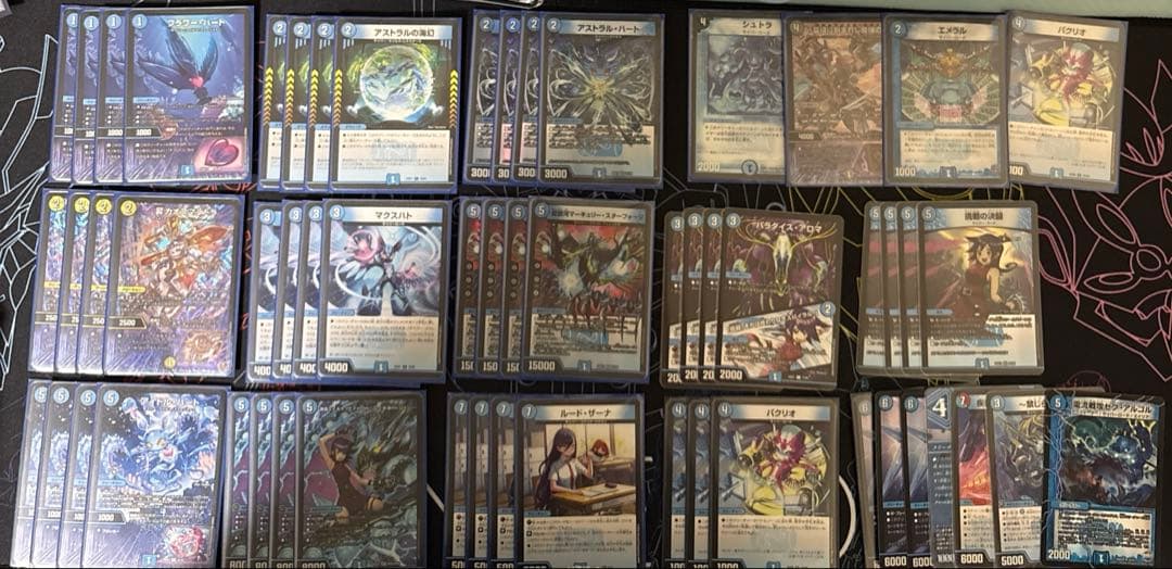 じ*ー様 青単サイバー　調整パーツ付き