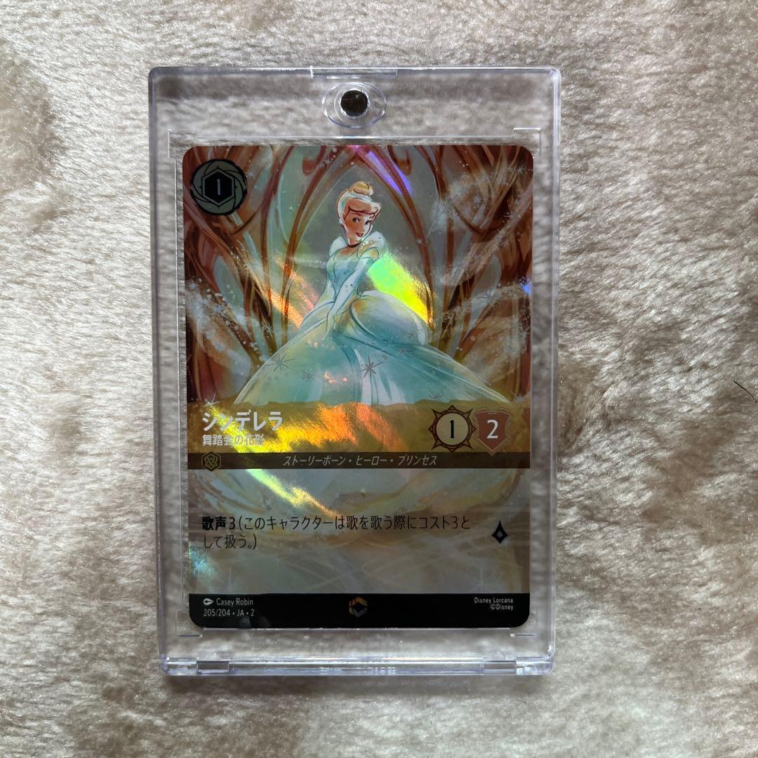 【美品】ロルカナ エンチャンテッド シンデレラ