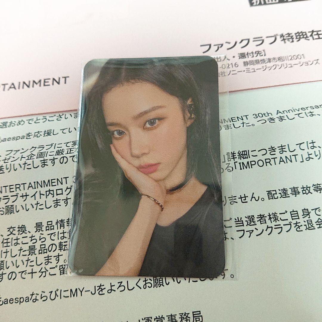 SM30周年抽選会 トレカ aespa　ウィンター　winter