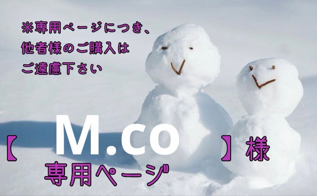 【M.co】レクシアレボルブ