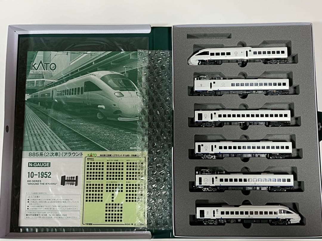 KATO 10-1952 885系(2次車)<アラウンド・ザ・九州> 6両セット