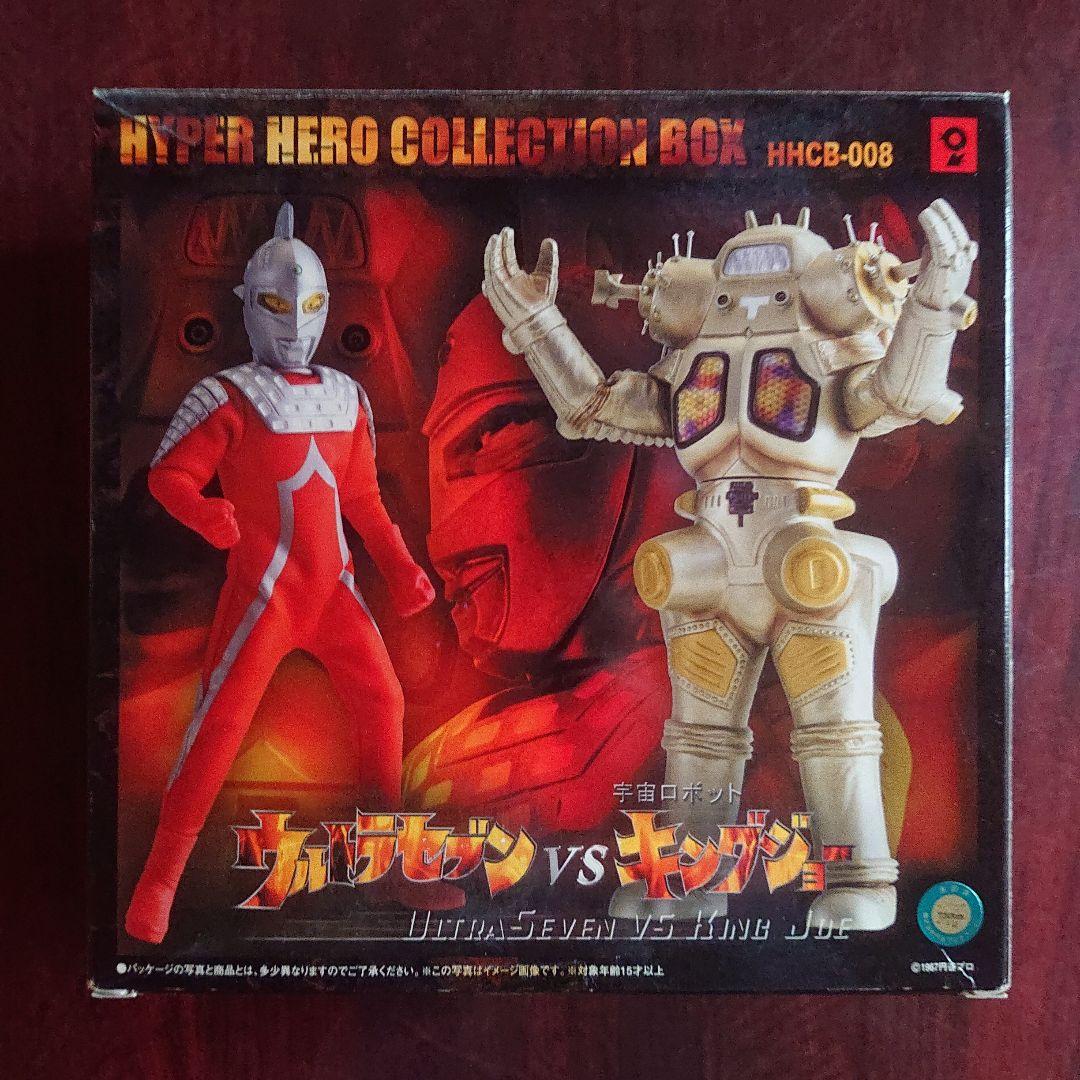 オオツカ企画/ウルトラセブン VS キングジョー