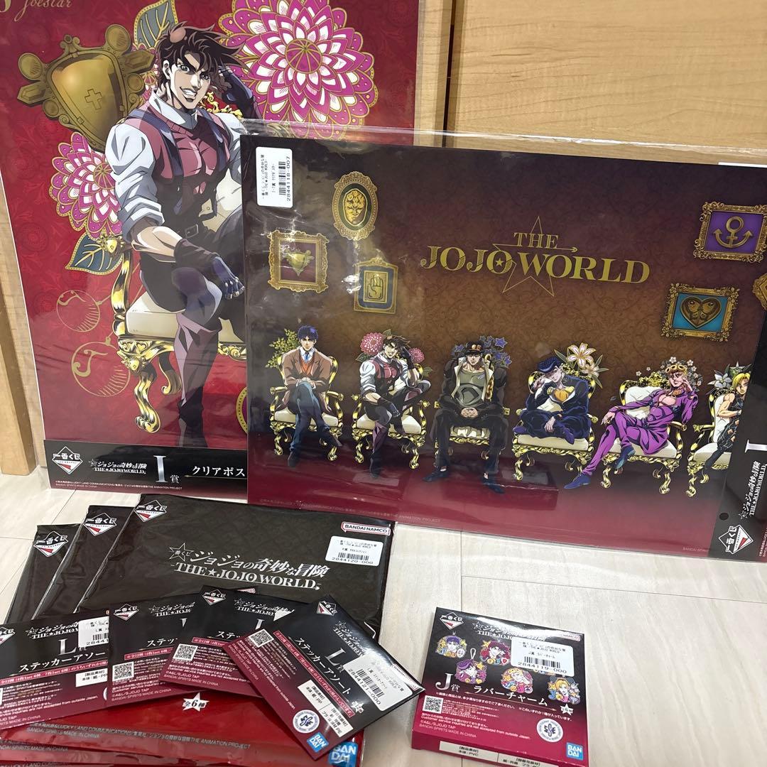 一番くじ　ジョジョの奇妙な冒険 B賞　まとめ売り