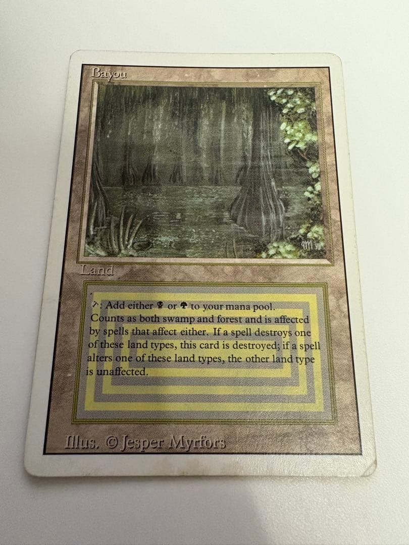 マジック：ザ・ギャザリング Bayou poor
