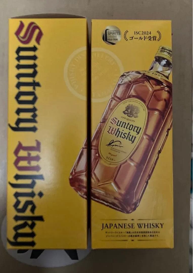 サントリーウィスキー角瓶700ml×2（分売も承りますのでご相談ください）