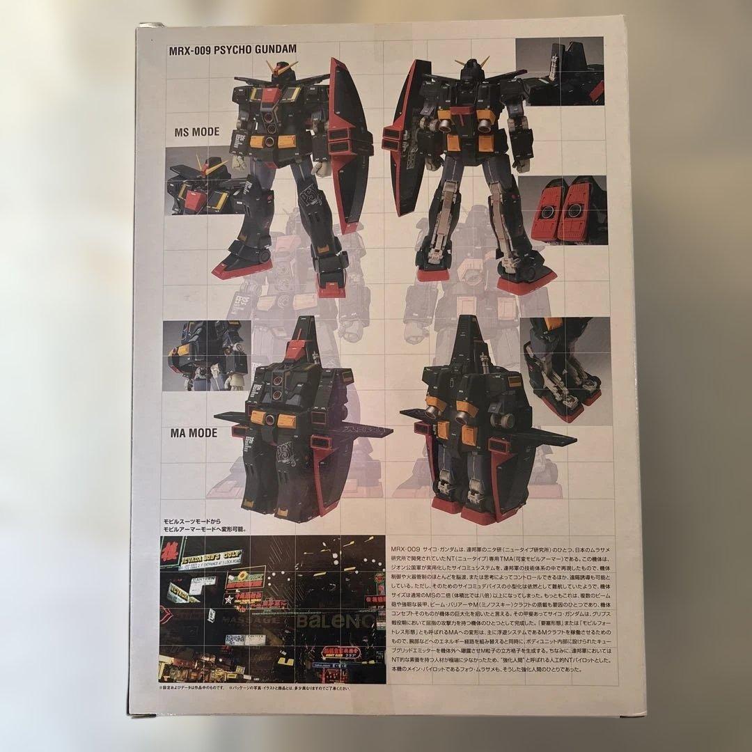 u*0様 L COMPOSITE #1002 サイコ・ガンダム