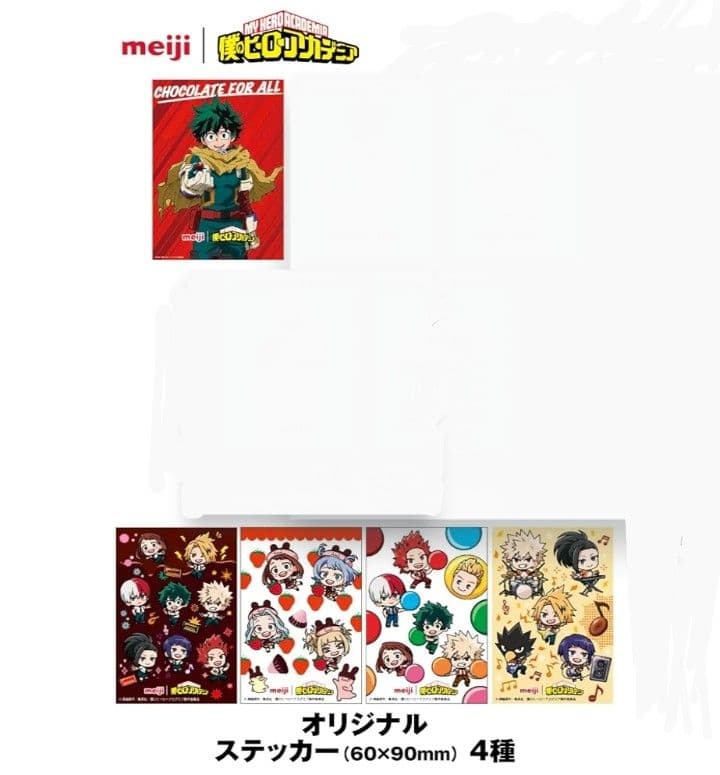 明治 僕のヒーローアカデミア コンプリートボックス 欠品有り ヒロアカ