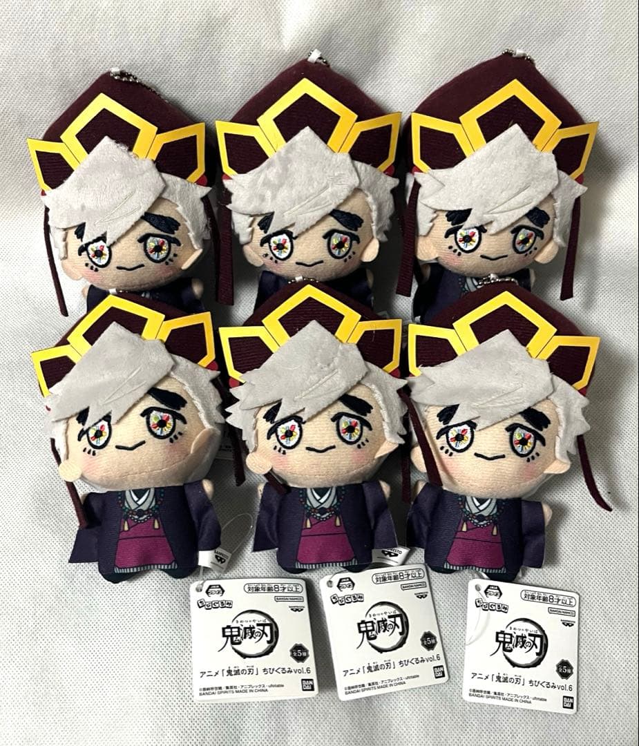 鬼滅の刃 ちびぐるみ vol.6 童磨 幼少期 6点セット ⑽