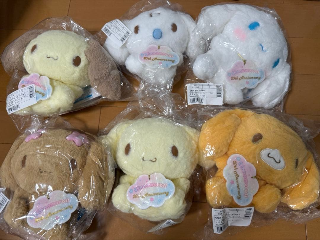 シナモン　20周年　シナモロール 20th 等身大　アニバーサリー ぬいぐるみ
