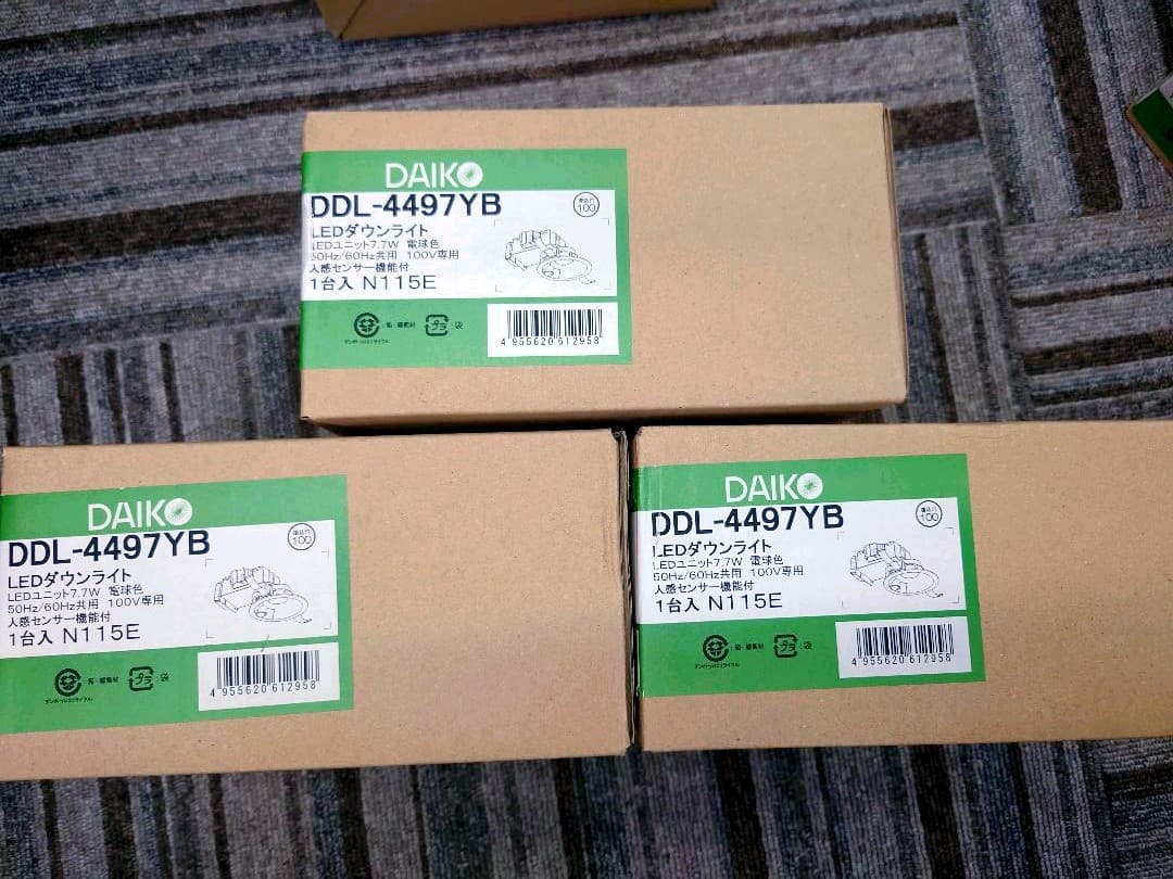 DAIKO DDL-4497YB ✕3台