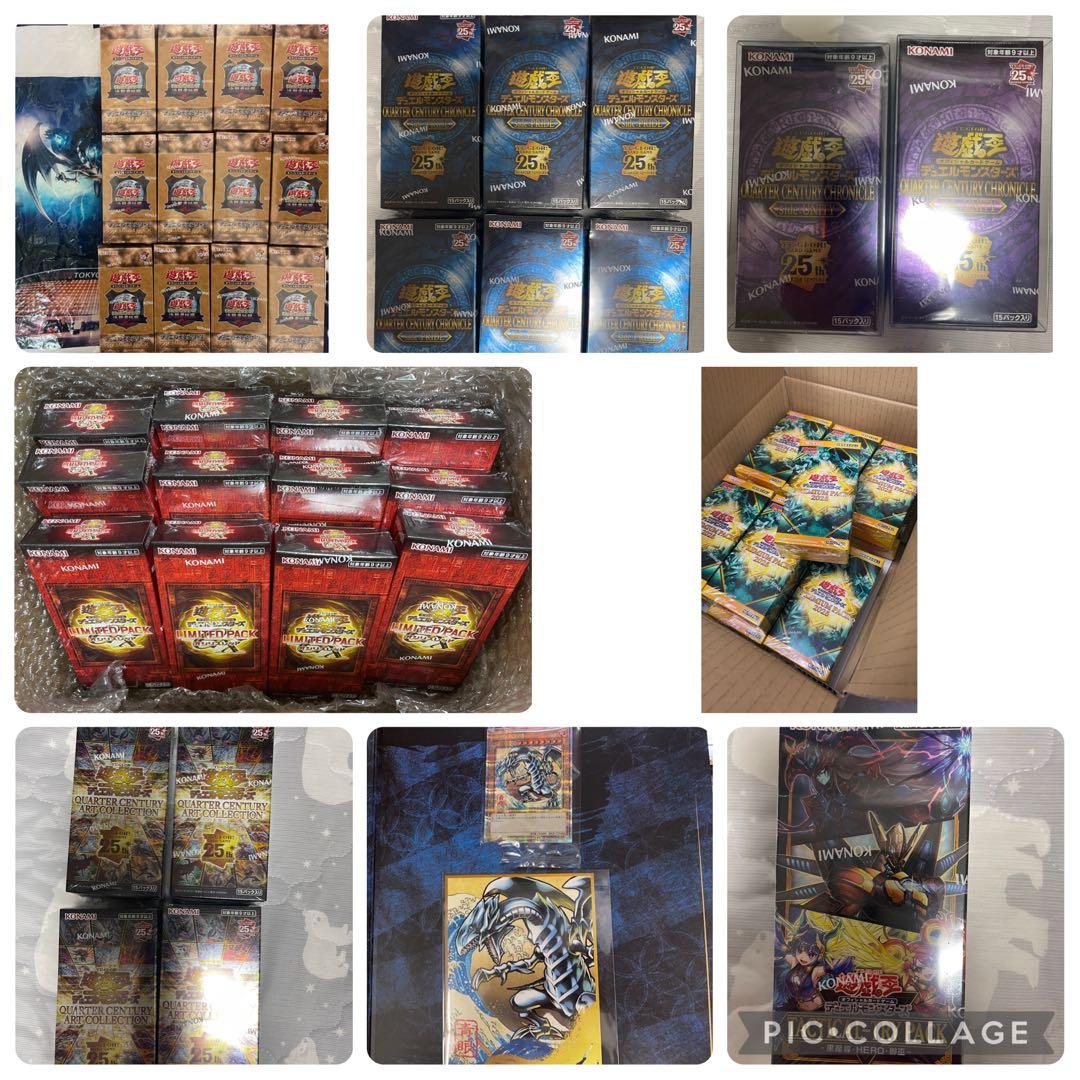 【新品・美品】遊戯王未開封BOX 49BOX+浮世絵風ブルーアイズ　シュリンク付