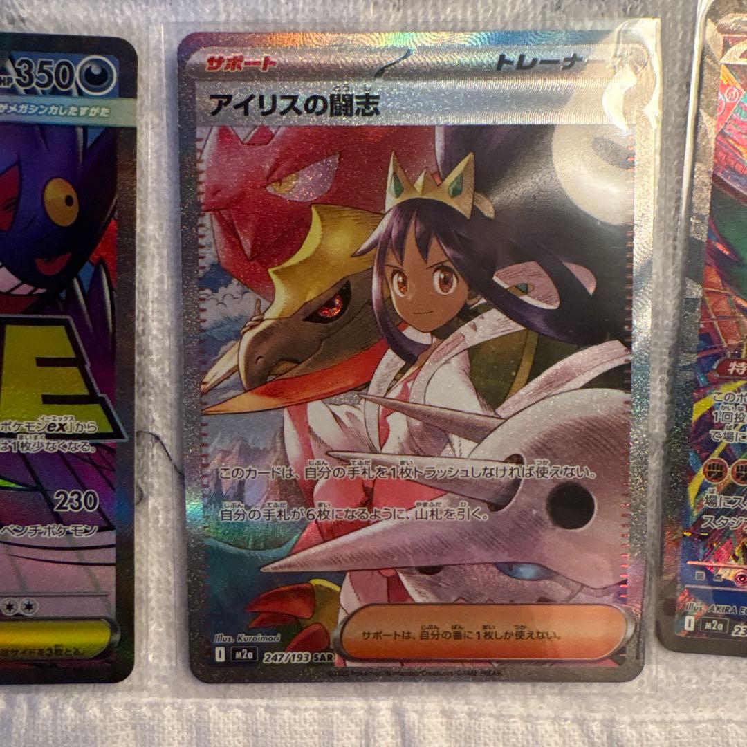 ゴットパックメガドリームex 10枚セット　メガカイリューSAR Nのゾロアーク