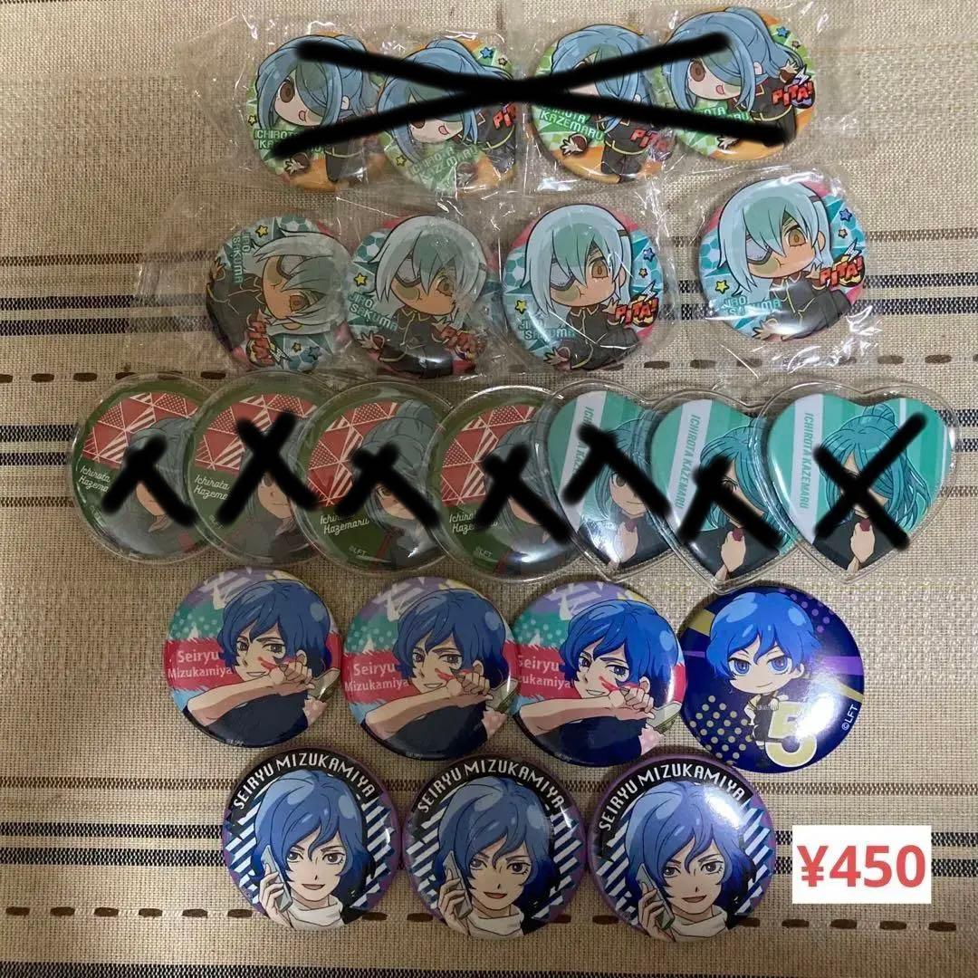 イナズマイレブン シリーズ 缶バッジ