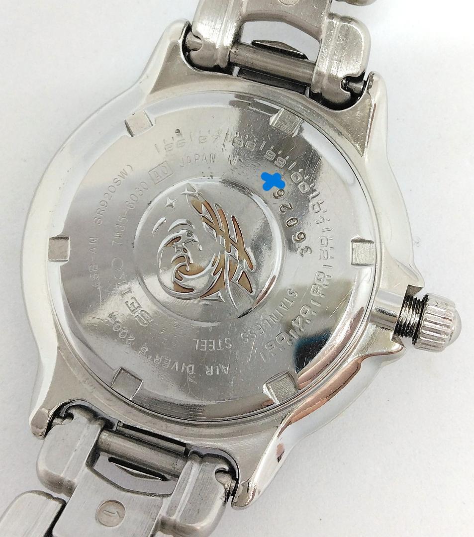 セイコー 腕時計 エアダイバーズ メンズ クォーツ 中古品 (52095)