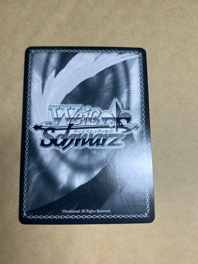 SSPカード「未来へ一緒に さくらみこ」