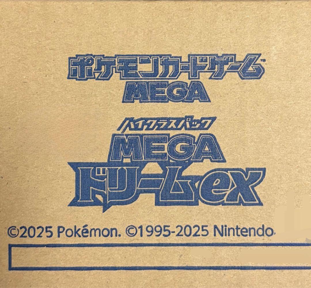 MEGAドリームex 未開封カートン
