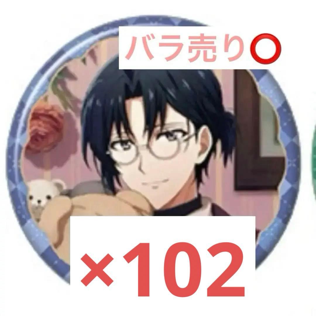 アイナナ アイドリッシュセブン 缶バッジ My sweet teddy 一織