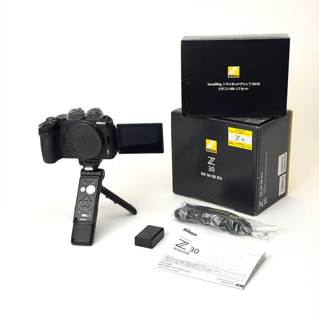 Nikon Z30 + SmallRig トライポッドグリップセット