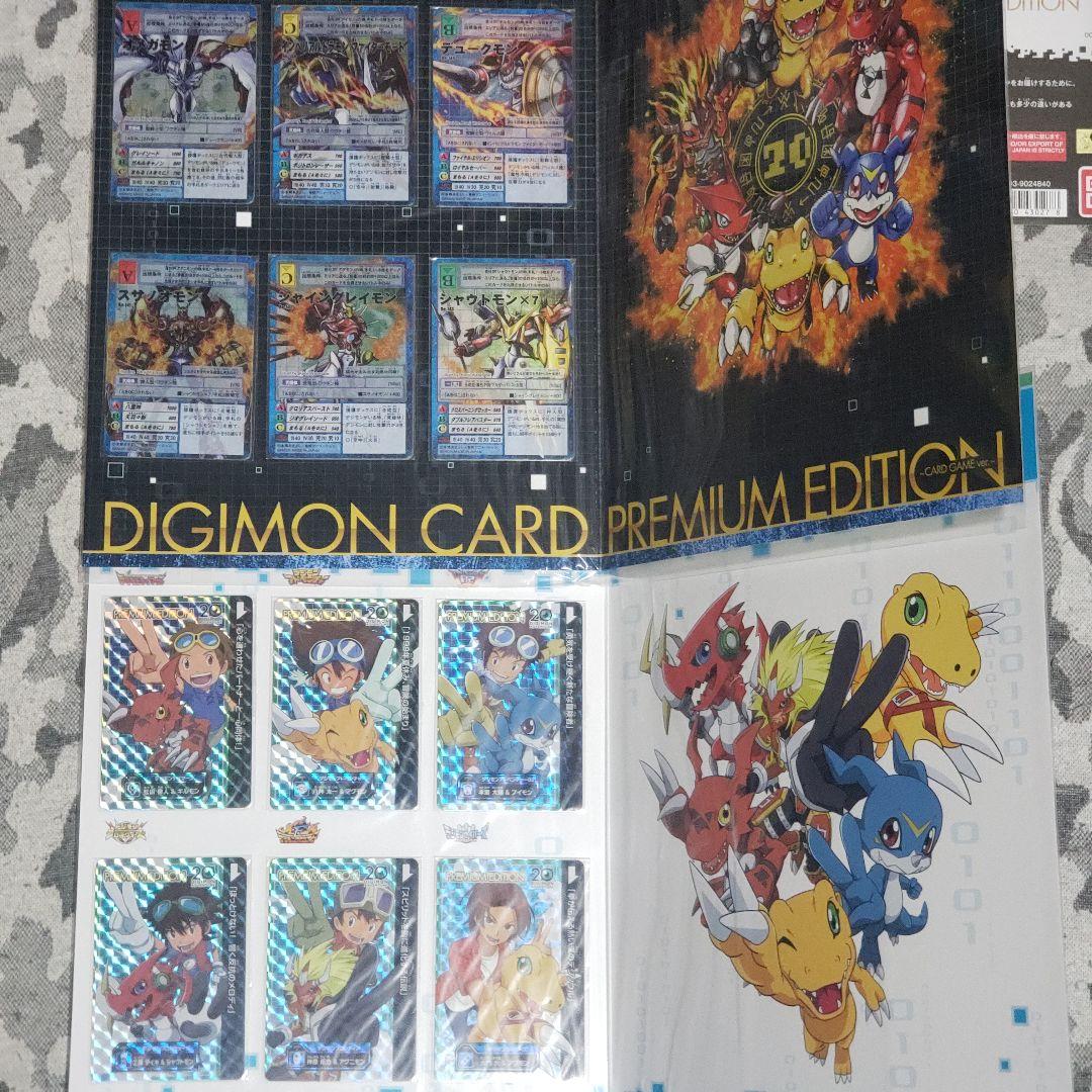 デジモンカード