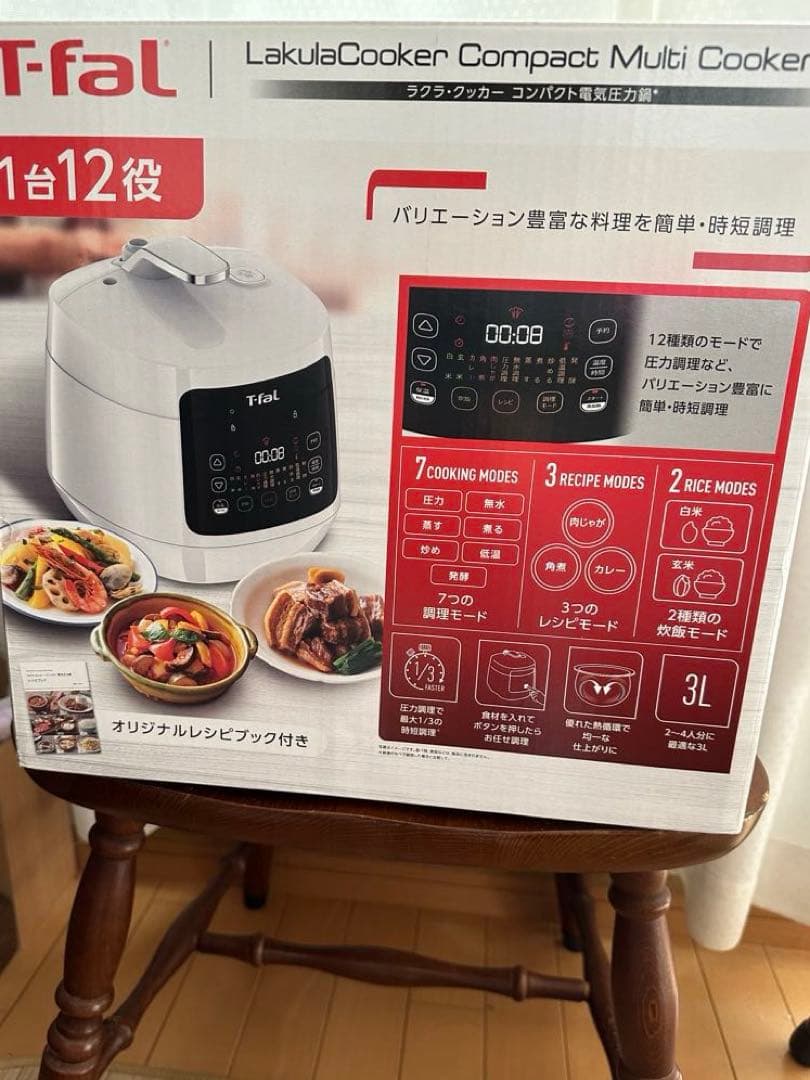 T-fal ラクラ・クッカープラス電気圧力鍋