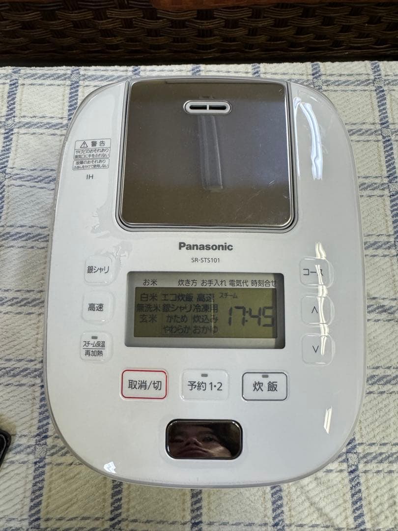 Panasonic⭐️スチームIHジャー炊飯器　2021年製　　SR-STS101