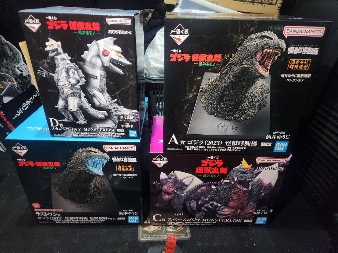 一番くじ　ゴジラ A C D ラストワン まとめ売り 早い者勝ち おまけ付き
