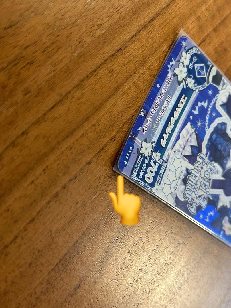 ※最終値下げ※アイカツ　ゴスマジックーデ