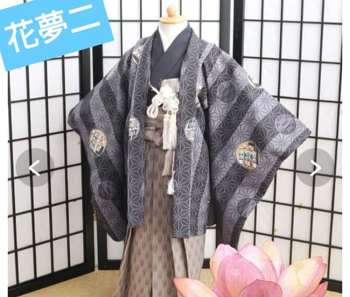 ★ブランド着物★七五三 男の子 着物 フルセット 110-120cm★花夢二★