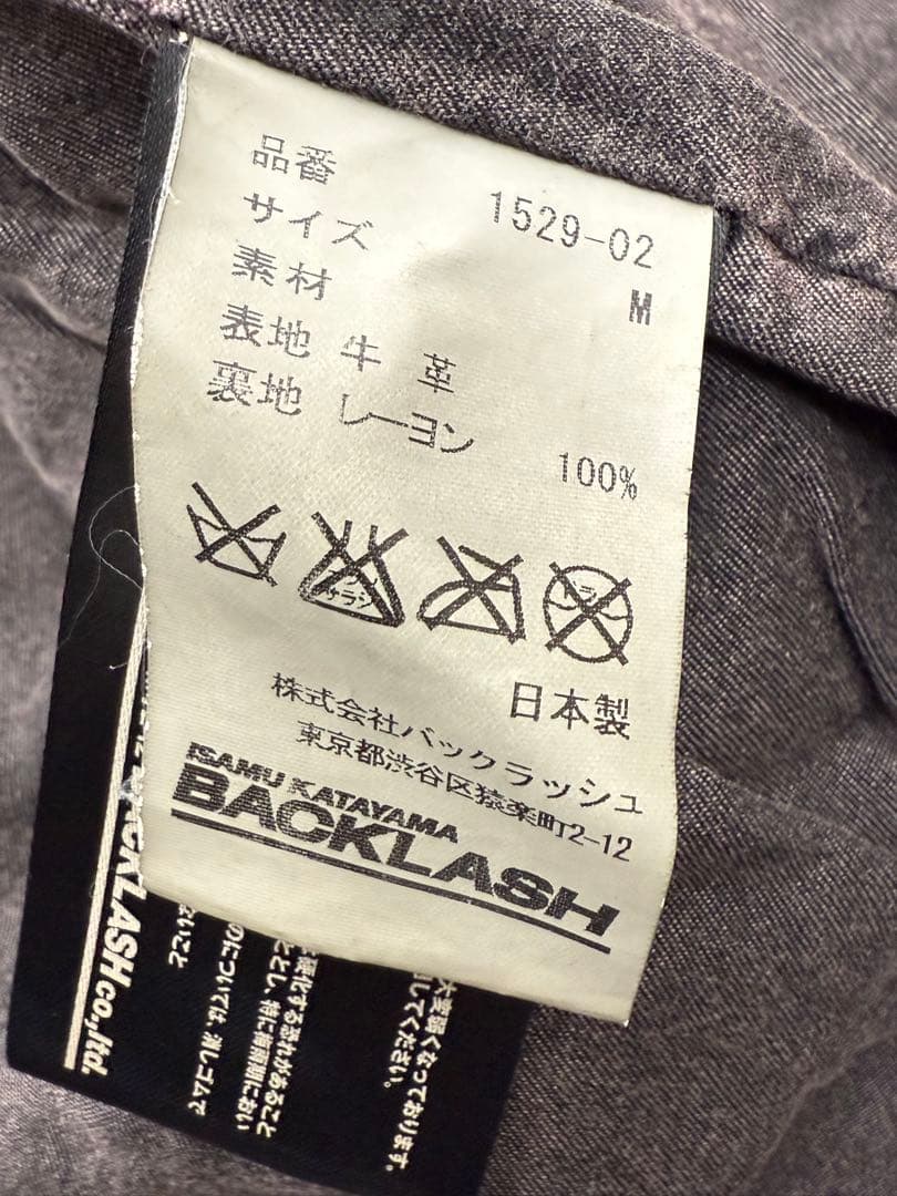 バックラッシュ ポーランドショルダー シングルライダースジャケット