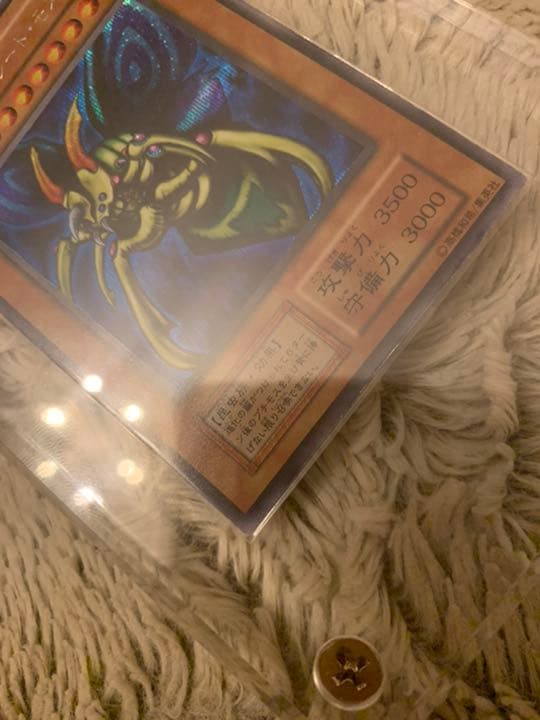 No.52 遊戯王 美品 初期 究極完全態グレートモス シークレットレア