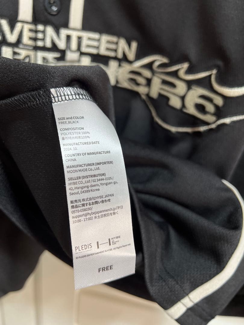 SEVENTEEN セブチ ミンギュ ユニフォームシャツ