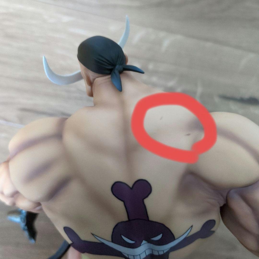 P.O.P MAXIMUM 白ひげ　エドワード・ニューゲート　超限定復刻版