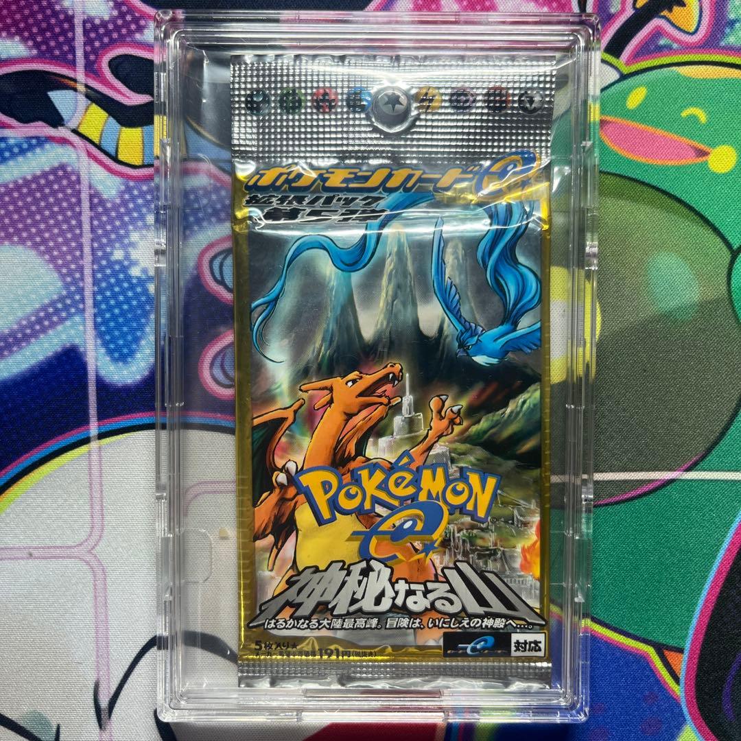 【未開封】ポケモンカードe 神秘なる山 拡張パック 第五弾