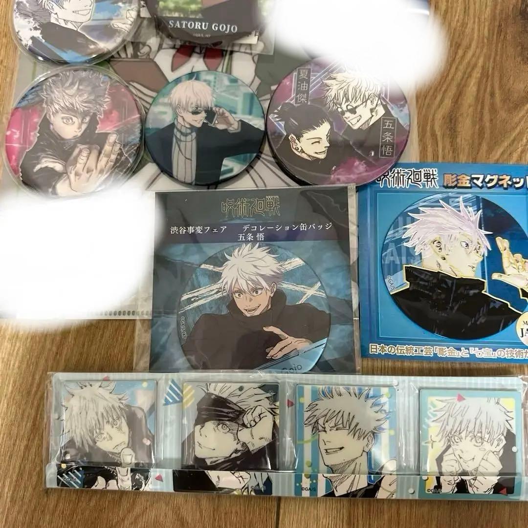 五条悟 グッズセット