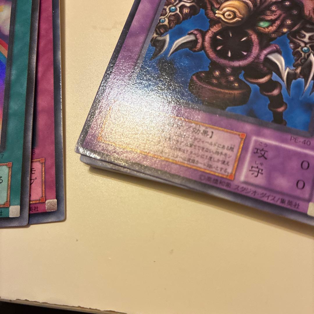 遊戯王　ストラクチャーデッキ　ペガサス・J・クロフォード編