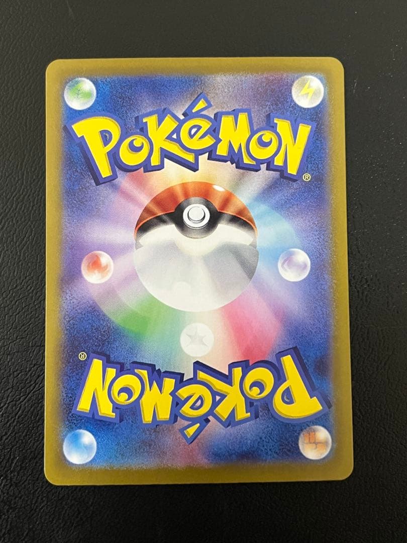 ポケモンカードゲーム SAR 4枚 まとめ売り シャワーズex SAR 等