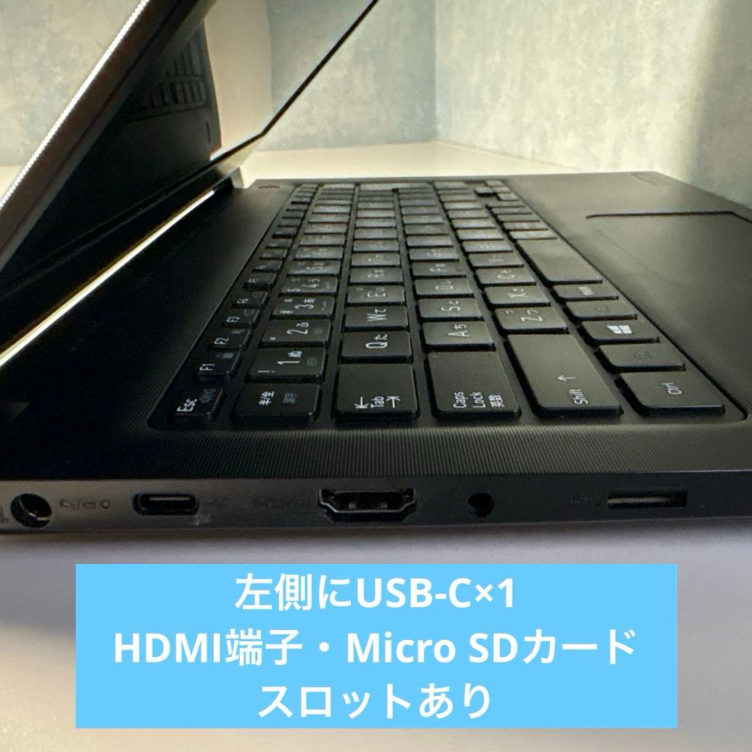 初期設定済dynabook軽量ノートPC⭐︎第11世代⭐︎インテルi5搭載Win11