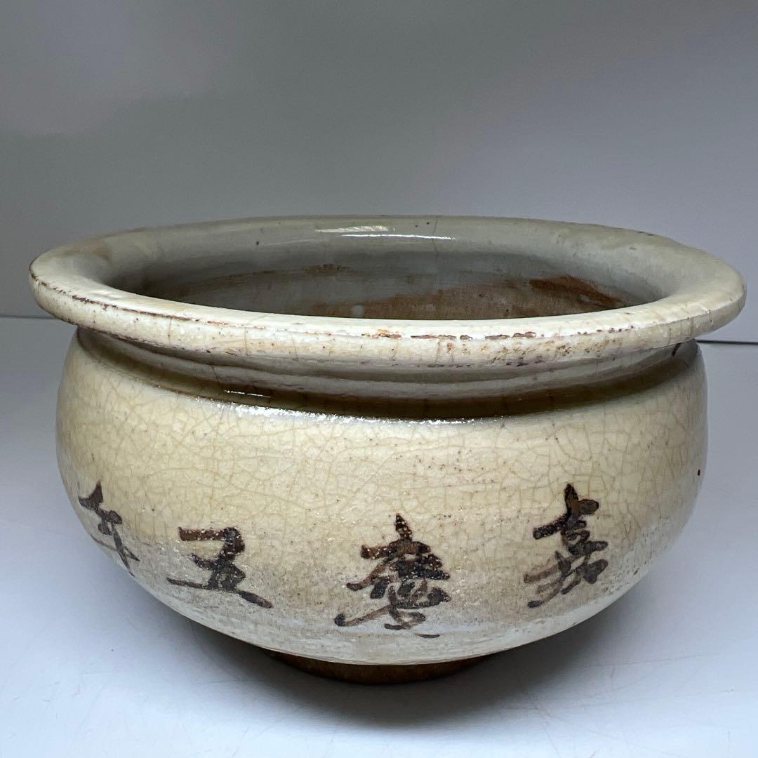 中国古玩　嘉慶五年香炉　口径約16㎝　東Y7-1105☆2Fタサオ