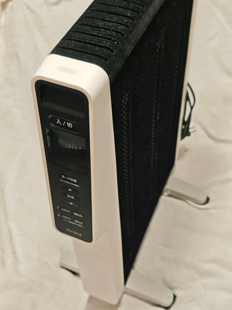 シロカ 遠赤軽量ヒーター かるポカ SN-M351(W)