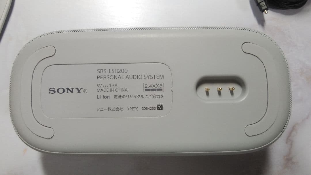 スピーカー・ウーファー SONY SRS-LSR200/T