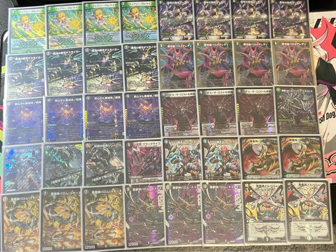 デュエルマスターズ 黒緑バロム デッキ　パーツ付き