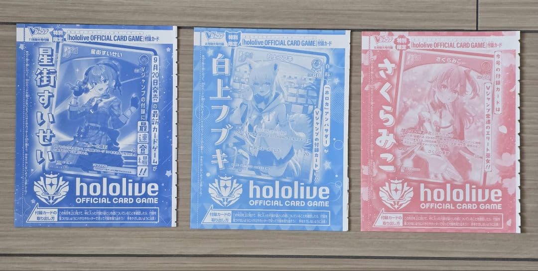 新品未開封 ホロライブカードゲーム BOX+スタートデッキセット